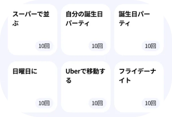 レッスンパターン紹介画像