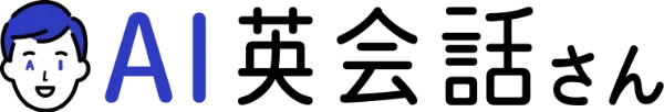 AI英会話さん - LINE×AIの英会話学習アプリ ロゴ