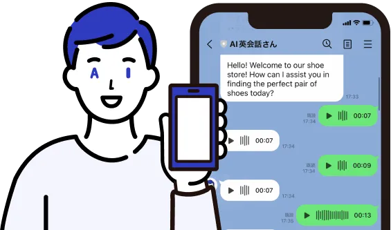 スマートフォンでAI英会話さんを利用して英語を話している女性