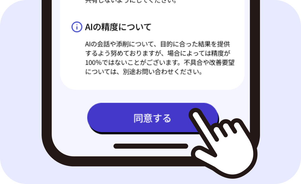 STEP 2 画面